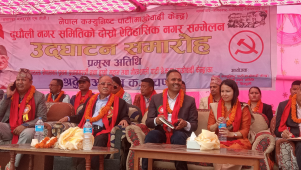 RadioSiddhababa