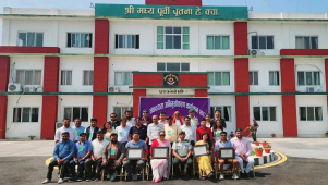 RadioSiddhababa