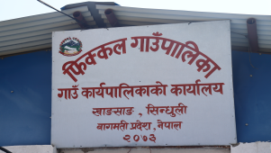 RadioSiddhababa