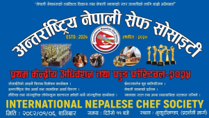 RadioSiddhababa