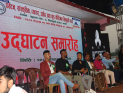 RadioSiddhababa